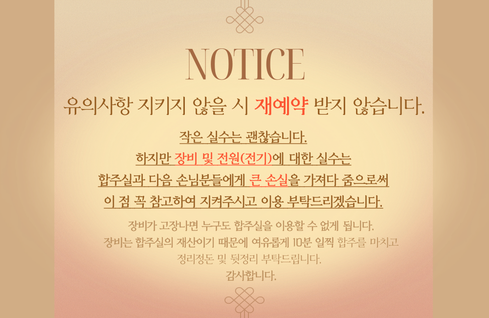 재예약 불가