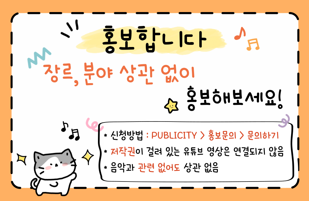 홍보합니다