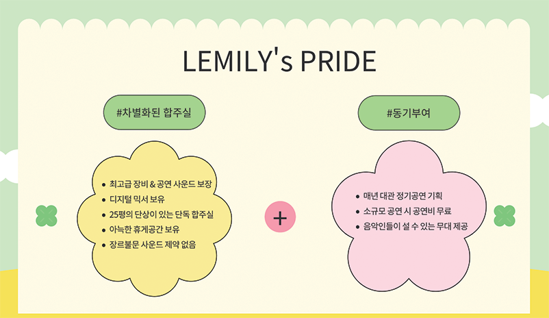 레밀리의자랑.png